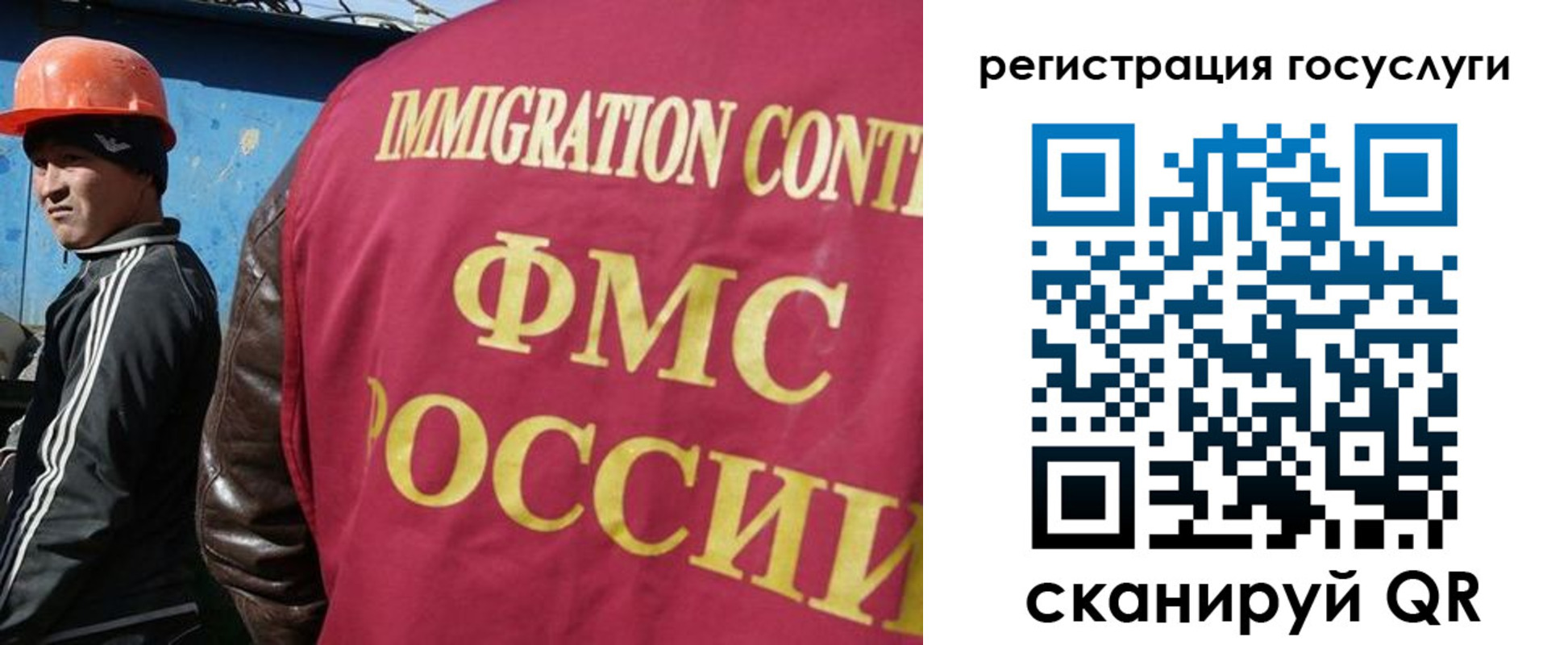 временная регистрация надежно в Ульяновской области