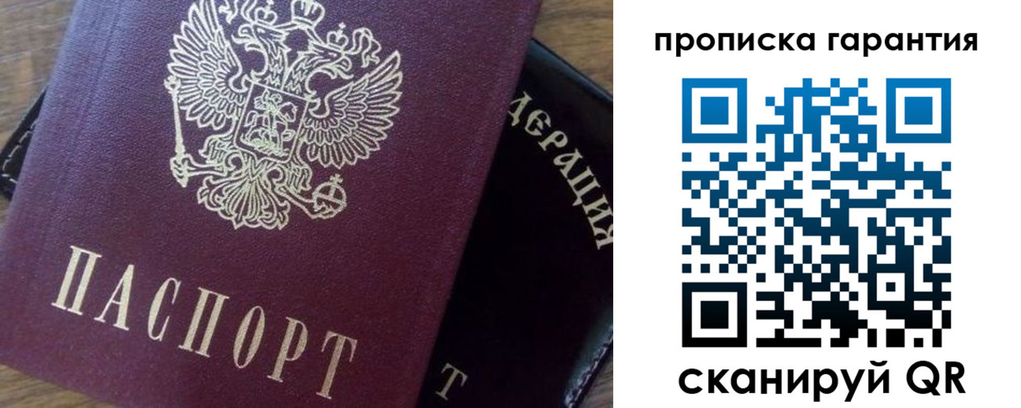 временная регистрация адрес в Ульяновской области